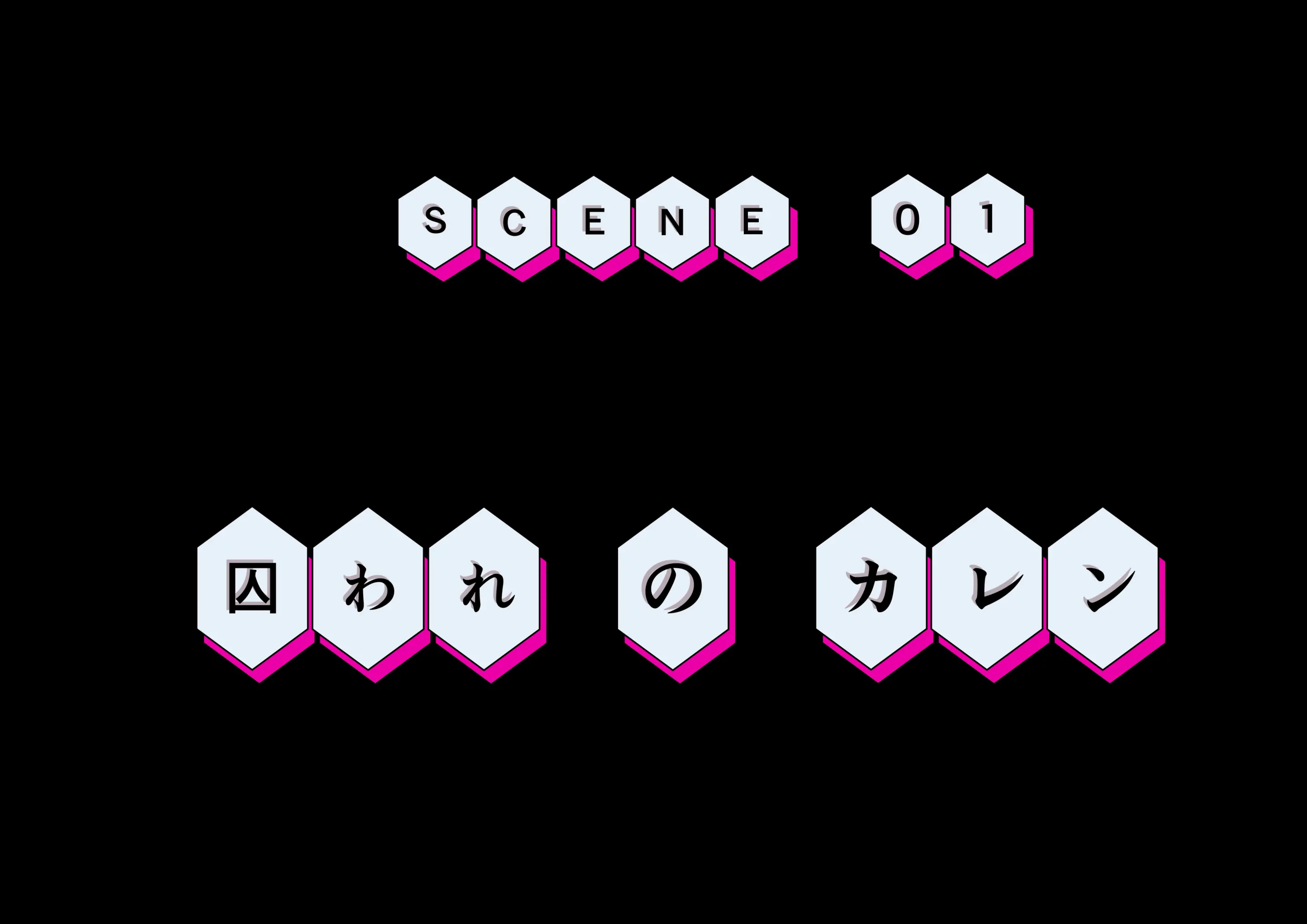 카렌 슈타트펠트 뒷계